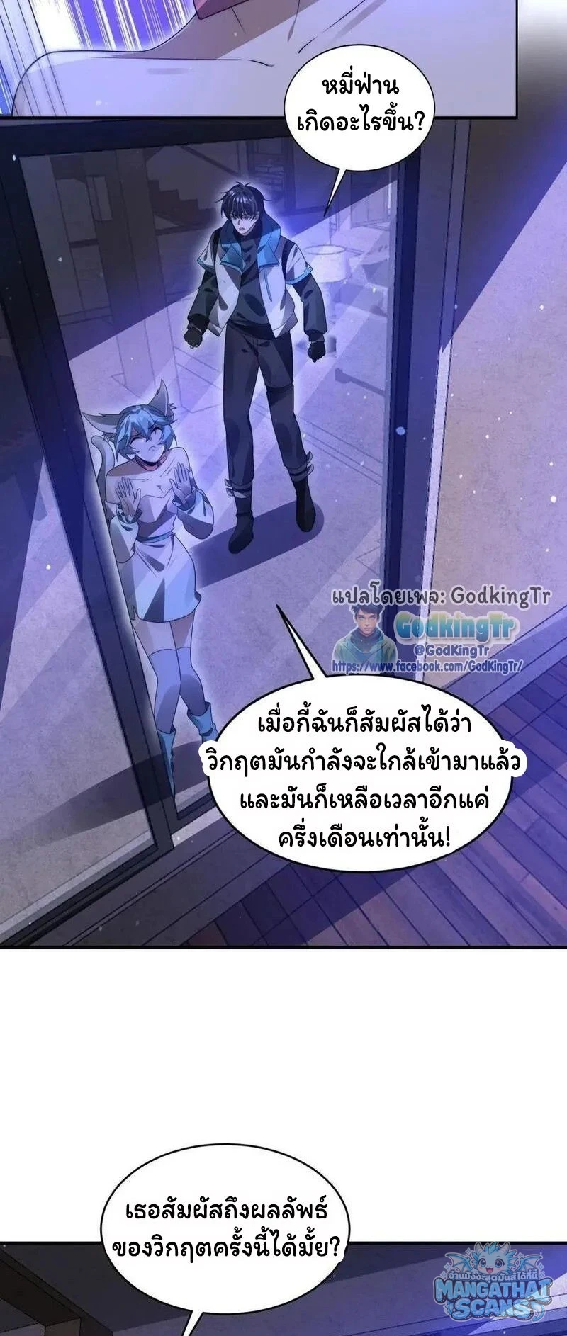 หน้า 22