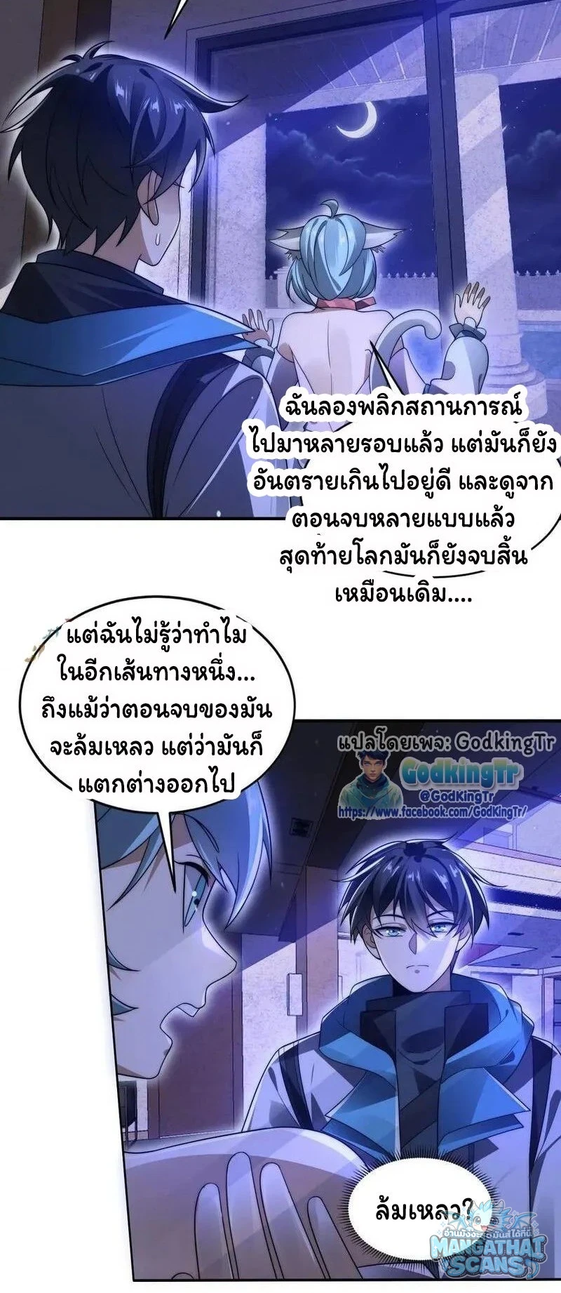 หน้า 23