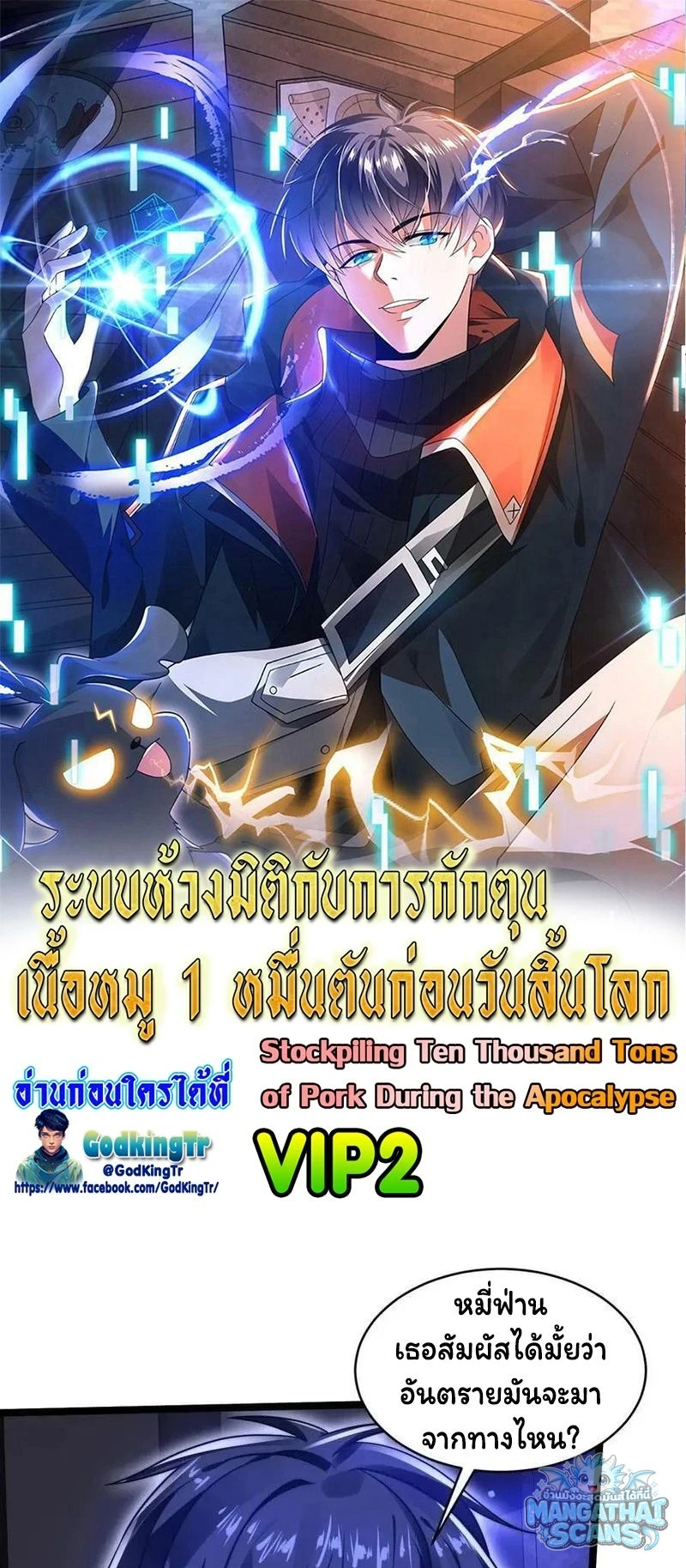 หน้า 1