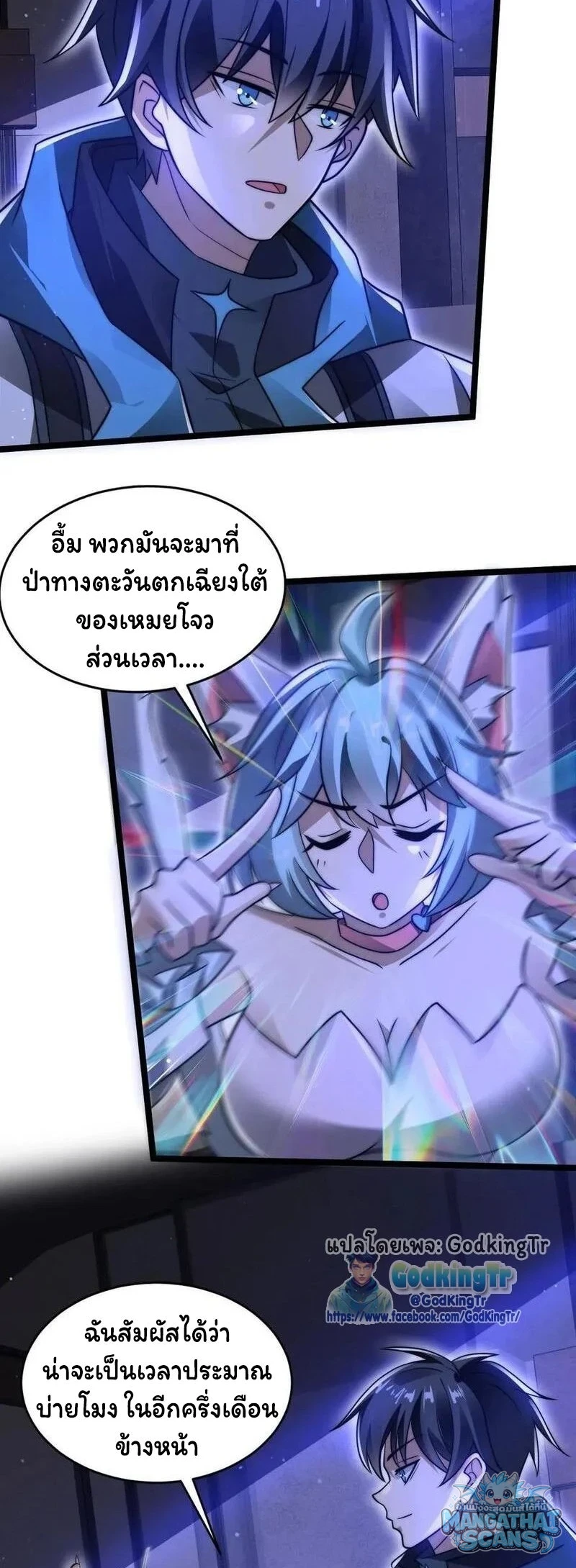 หน้า 2