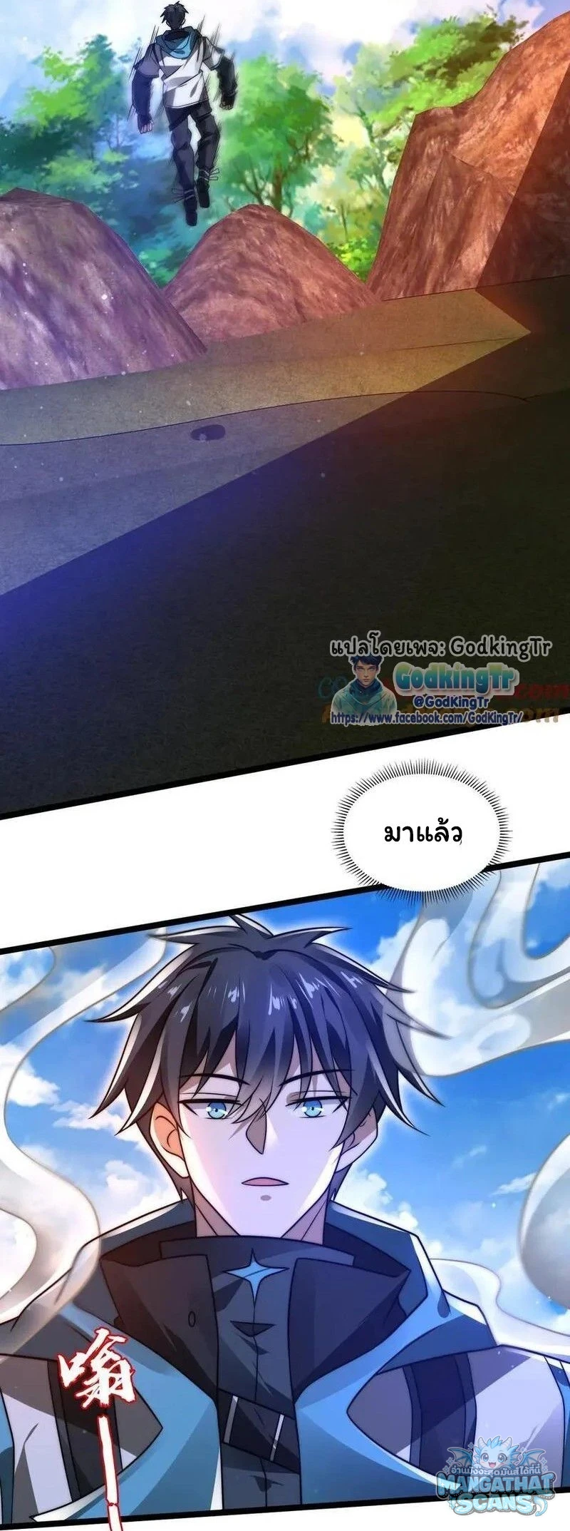 หน้า 5