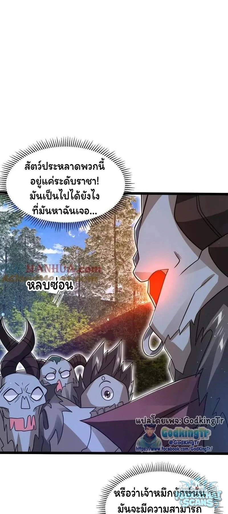 หน้า 18
