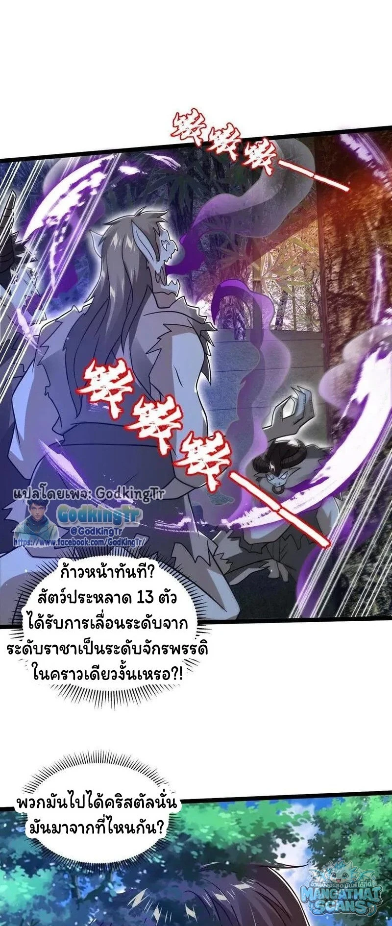 หน้า 21