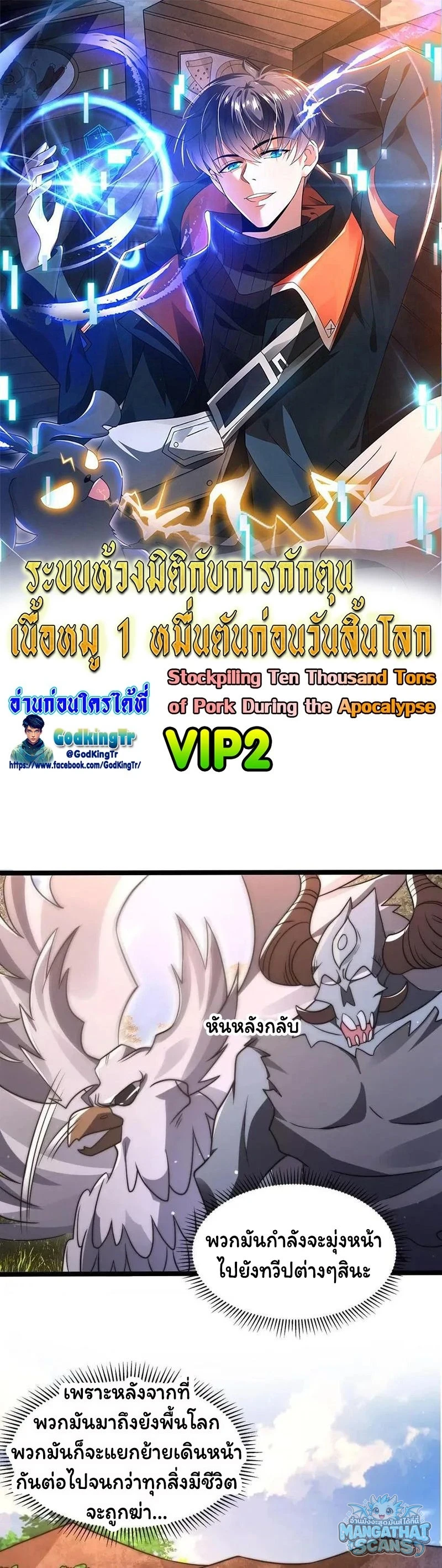 หน้า 1