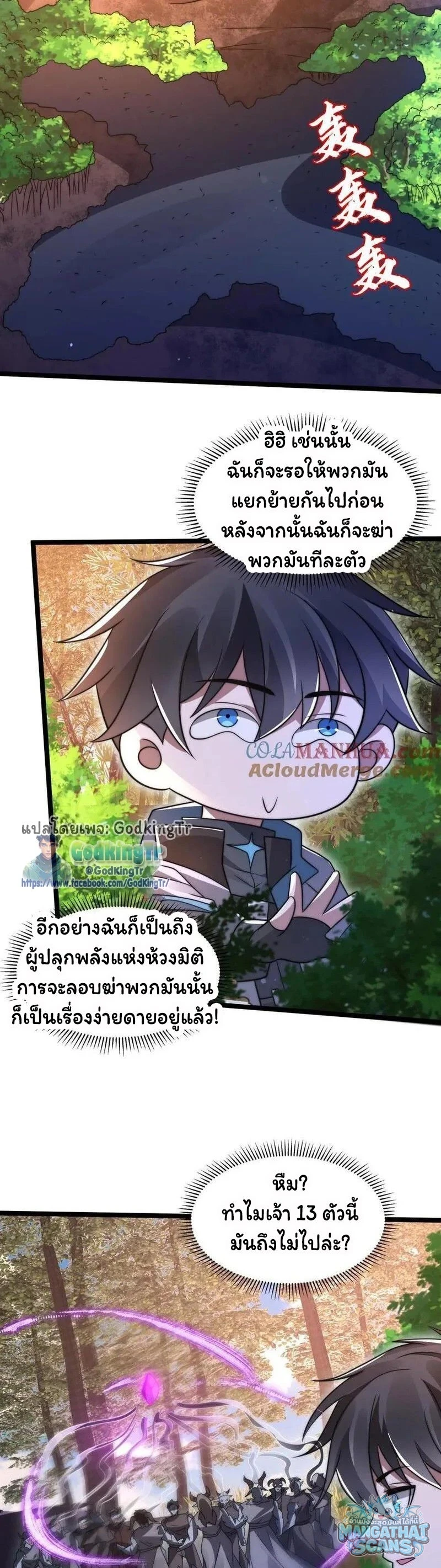 หน้า 2