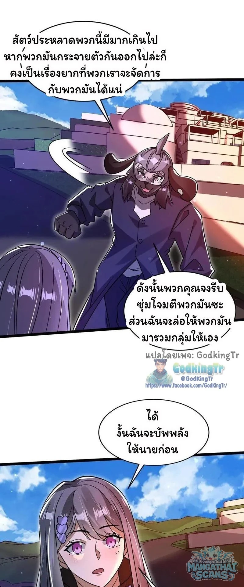 หน้า 19