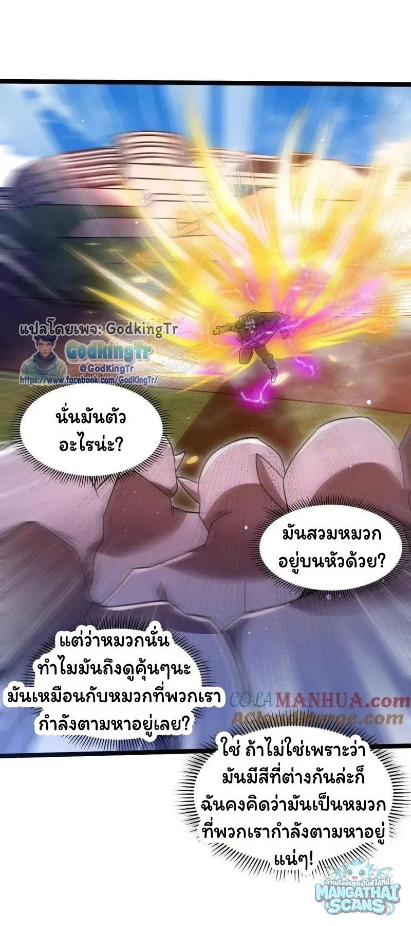 หน้า 22