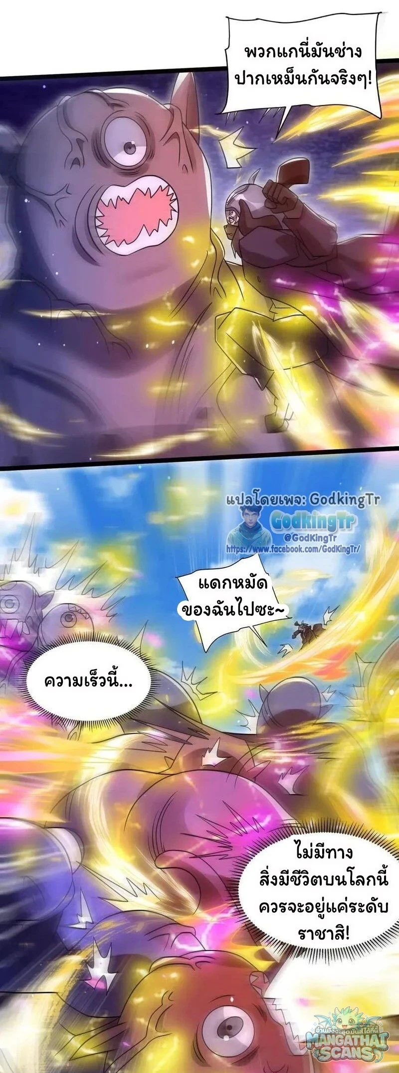 หน้า 23