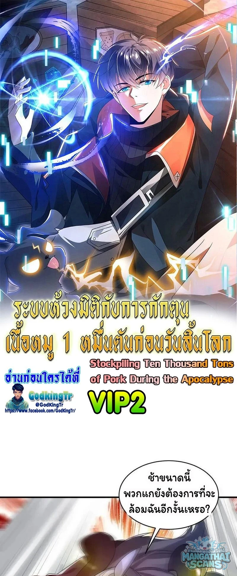 หน้า 1