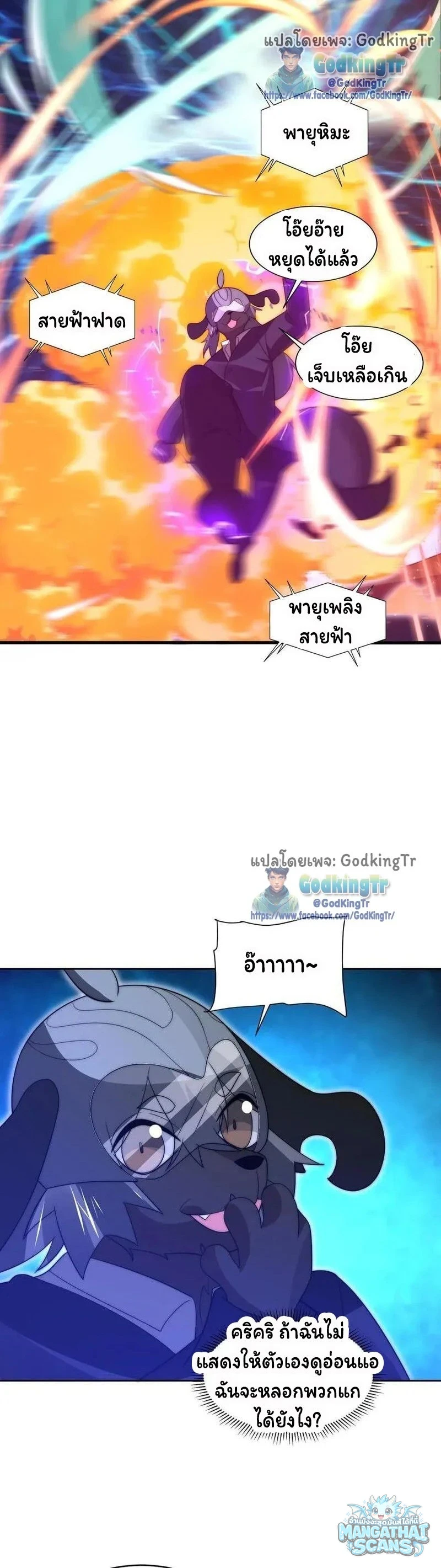 หน้า 14