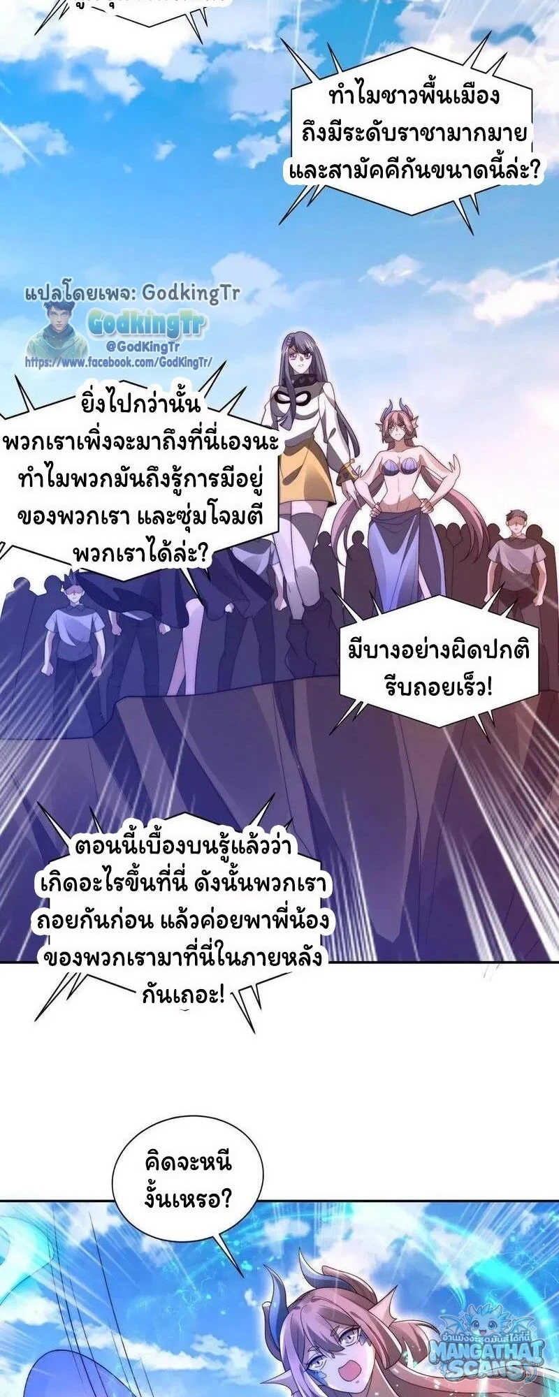 หน้า 16