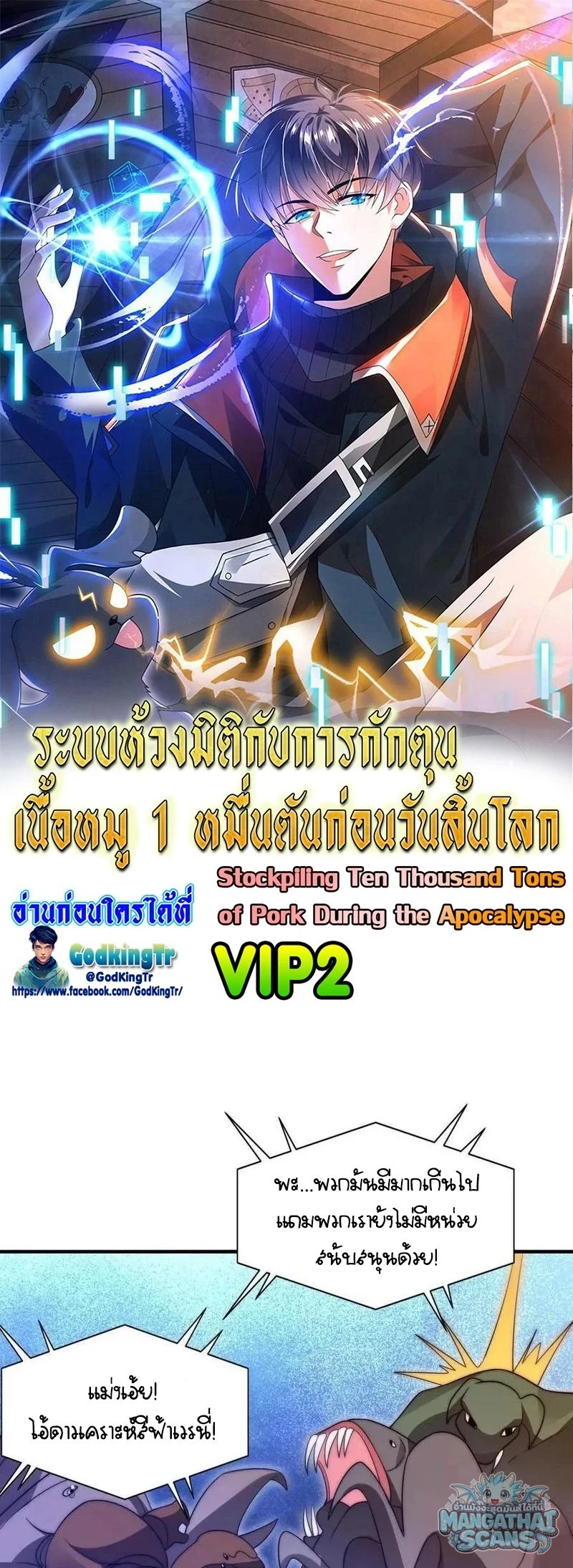 หน้า 1