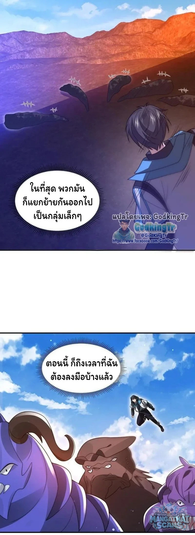 หน้า 10