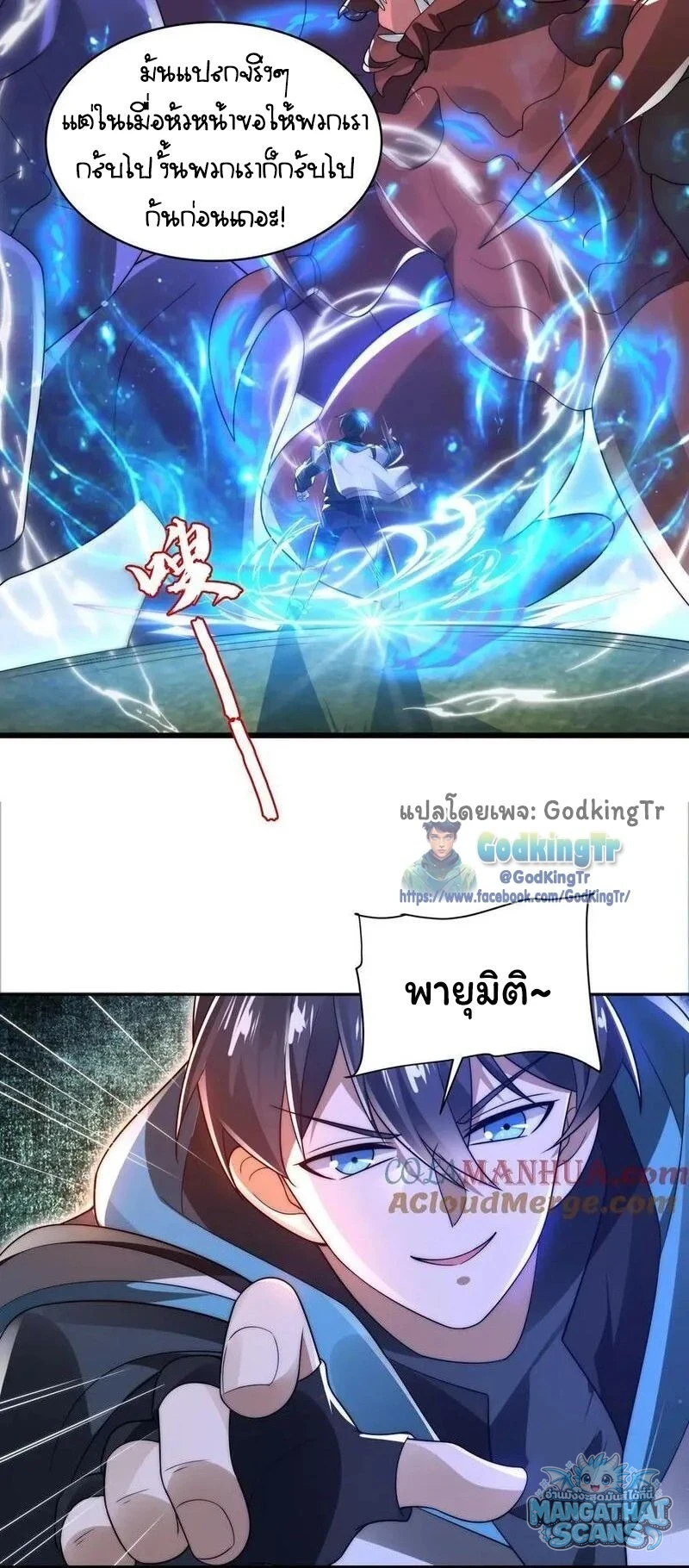 หน้า 13