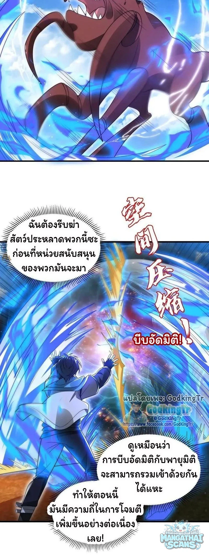 หน้า 17