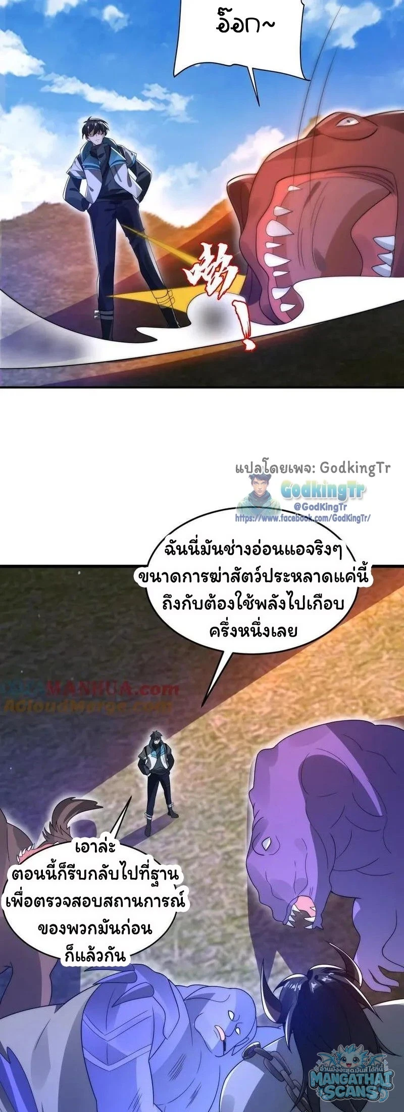 หน้า 19