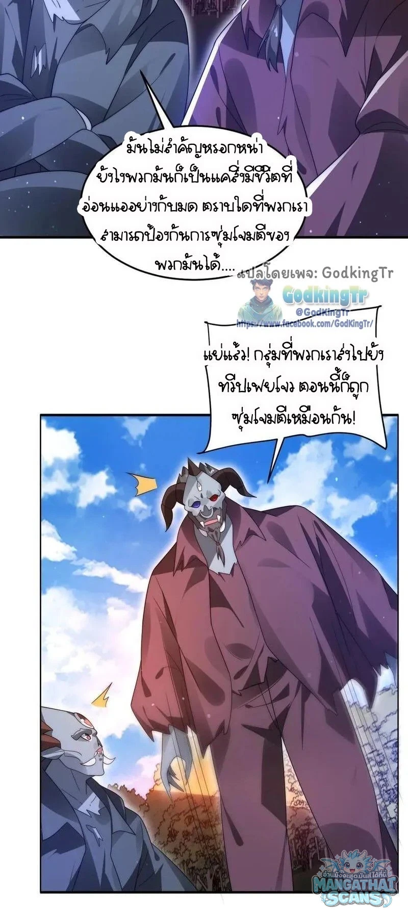 หน้า 22