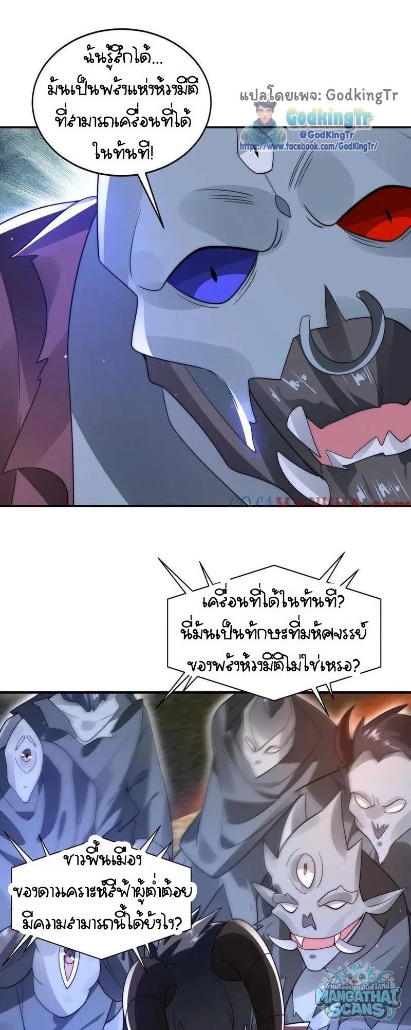 หน้า 23