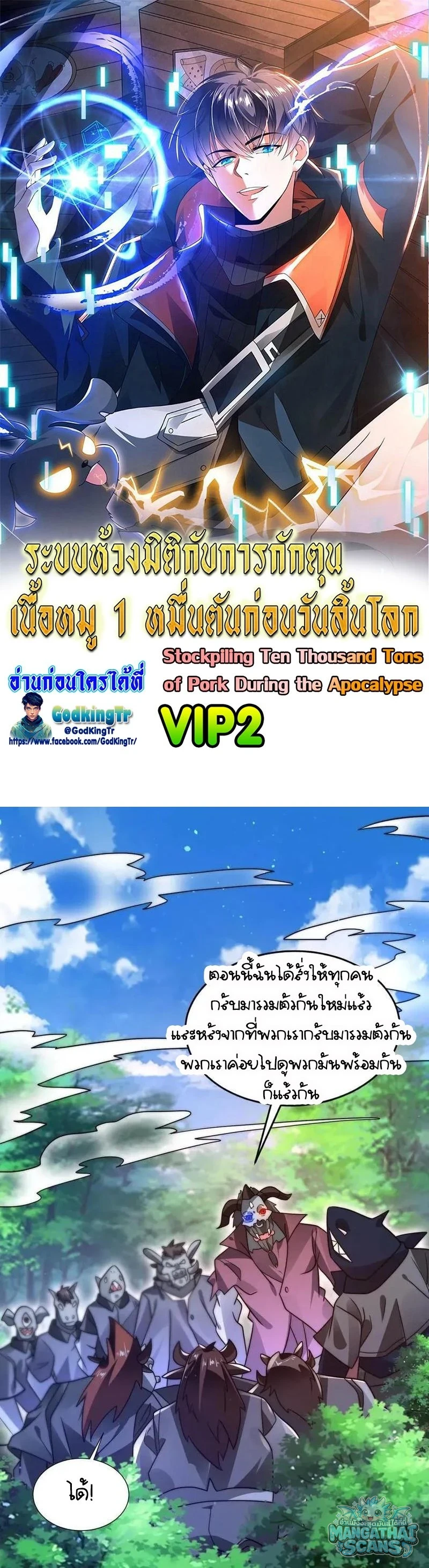 หน้า 1