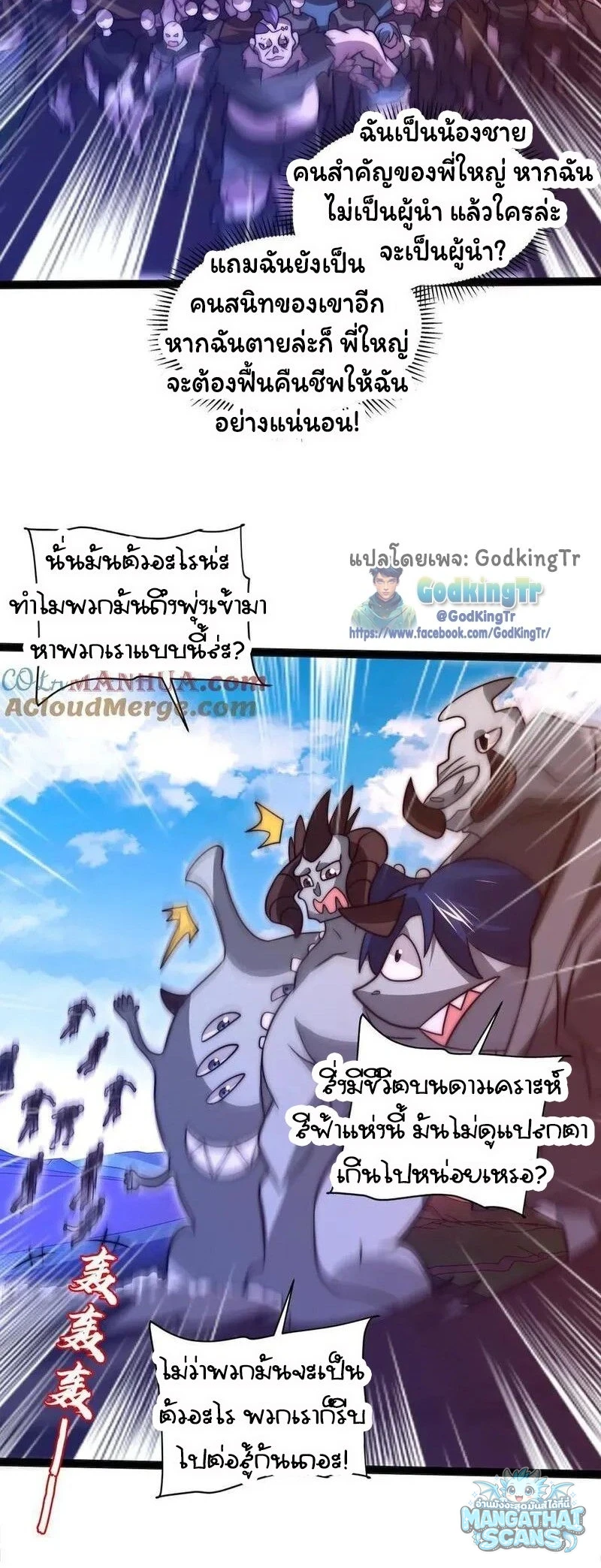 หน้า 18