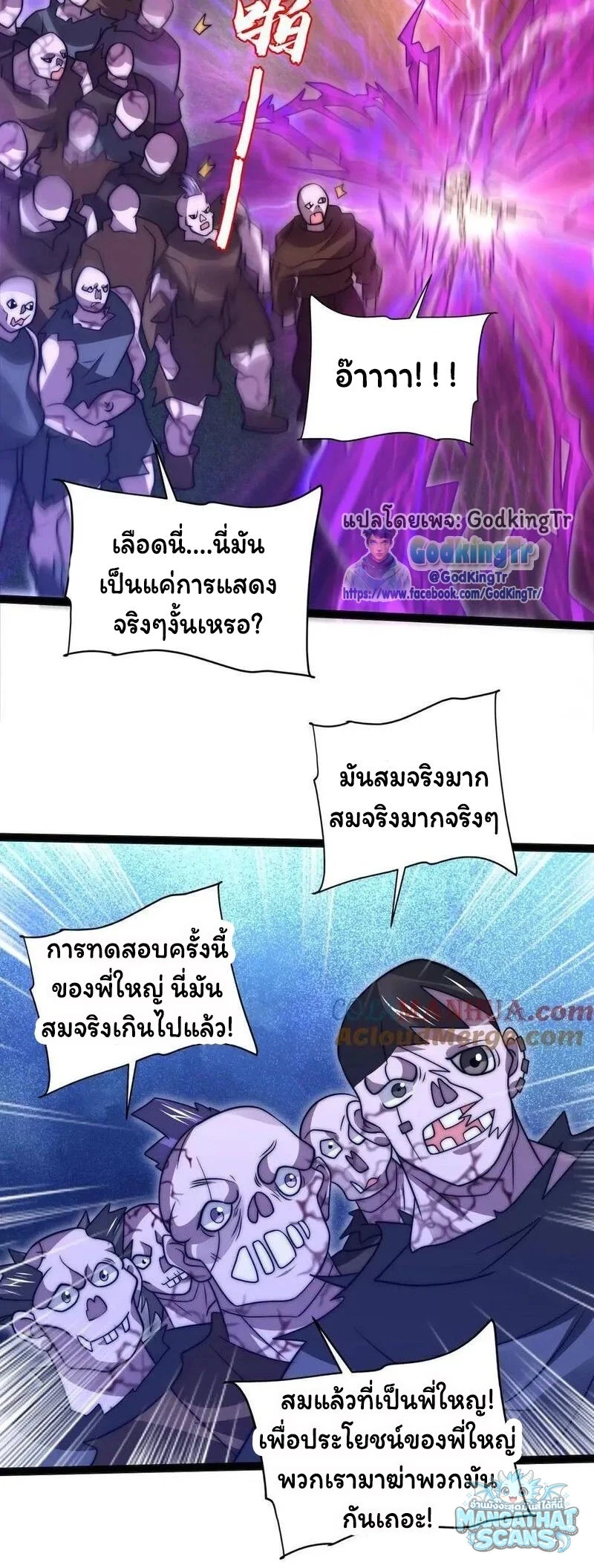 หน้า 20