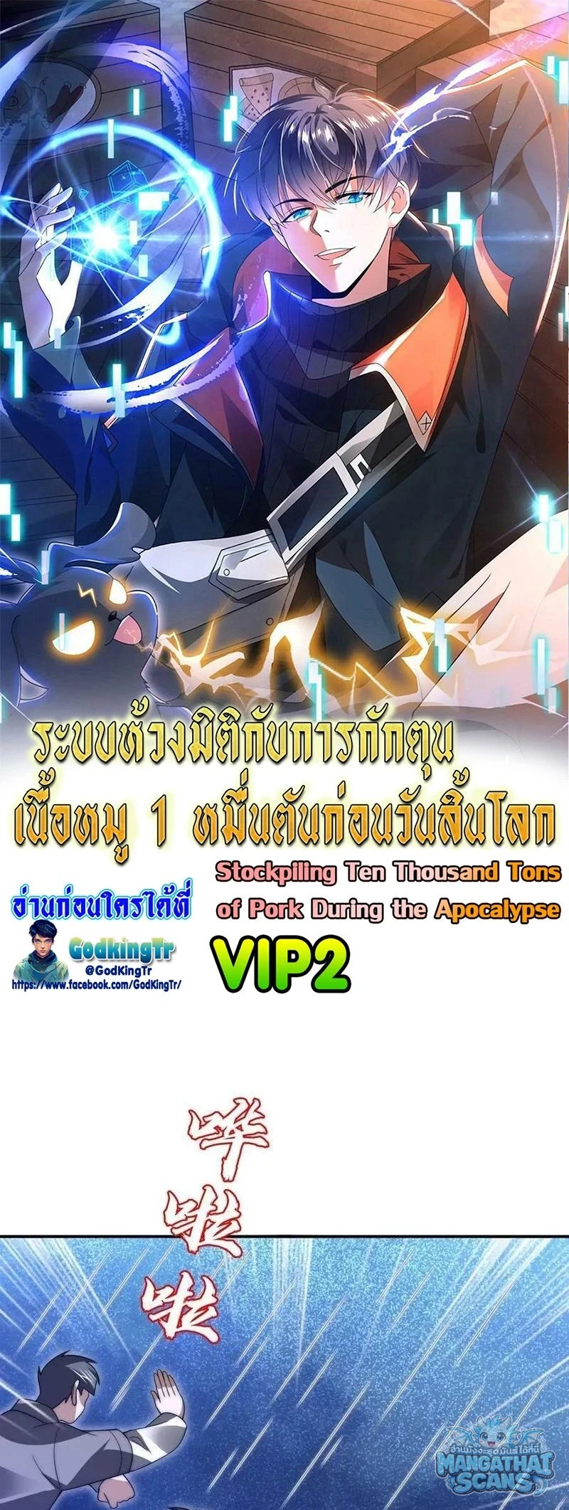 หน้า 1