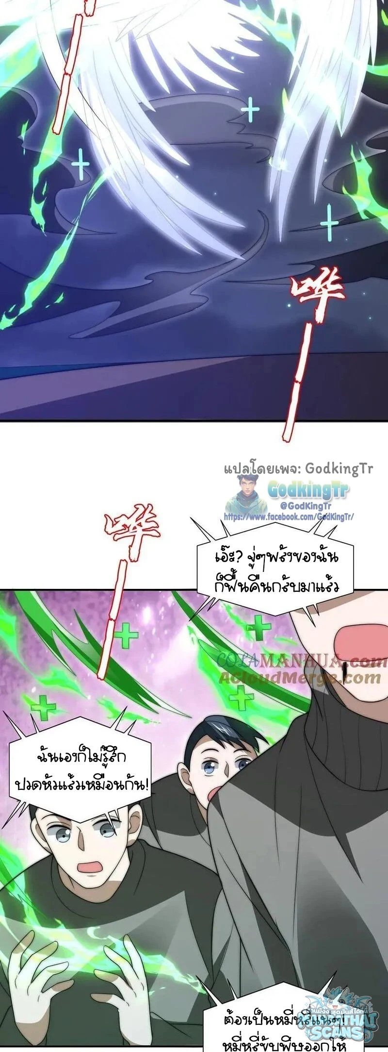 หน้า 7