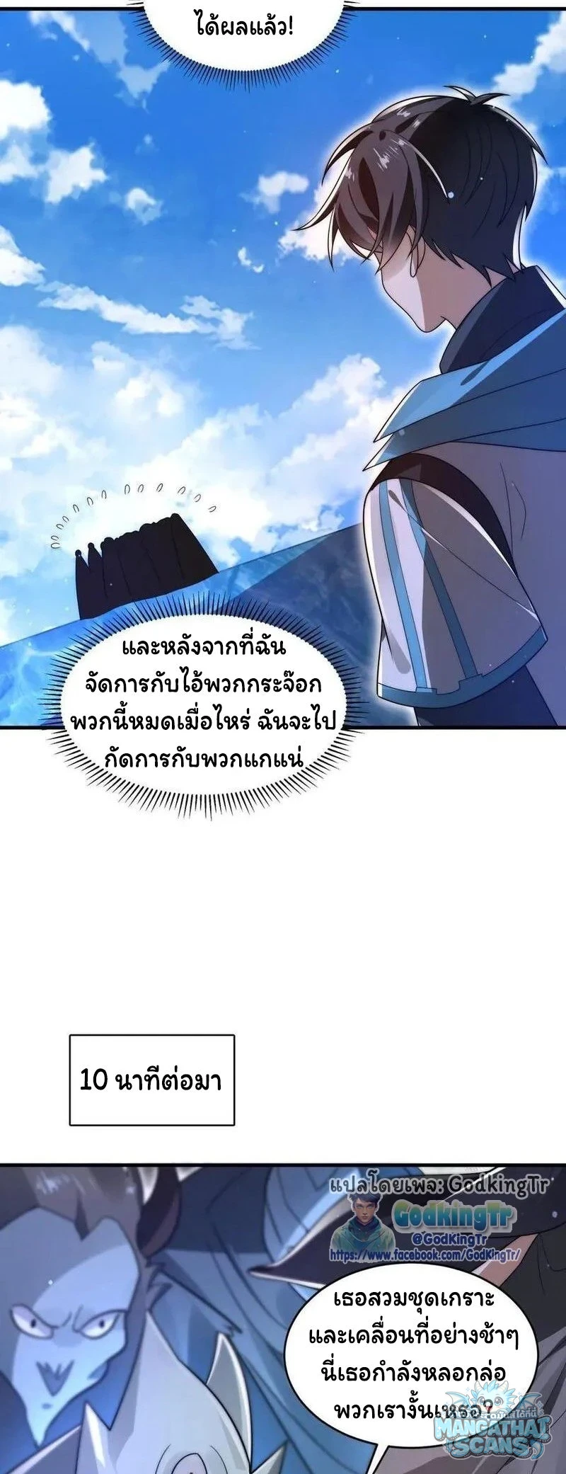 หน้า 14
