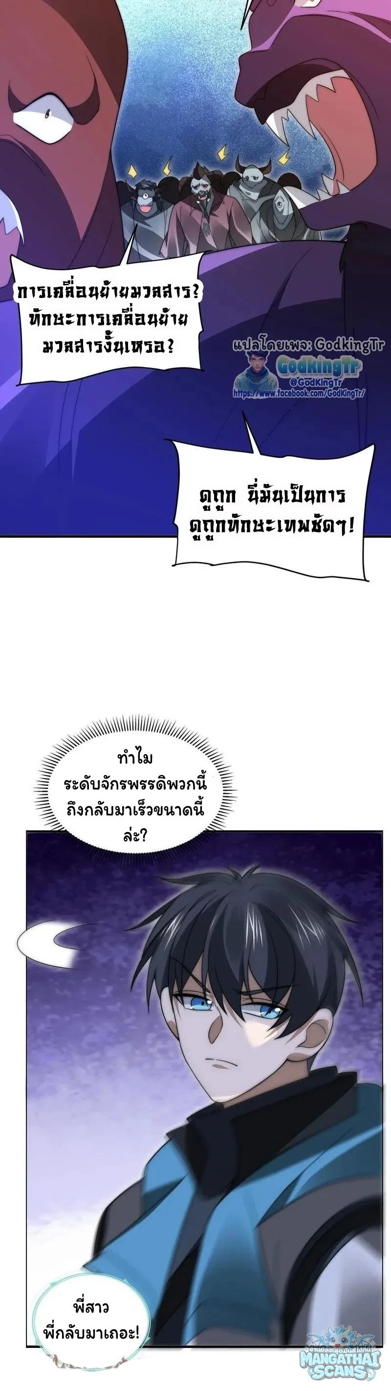 หน้า 22