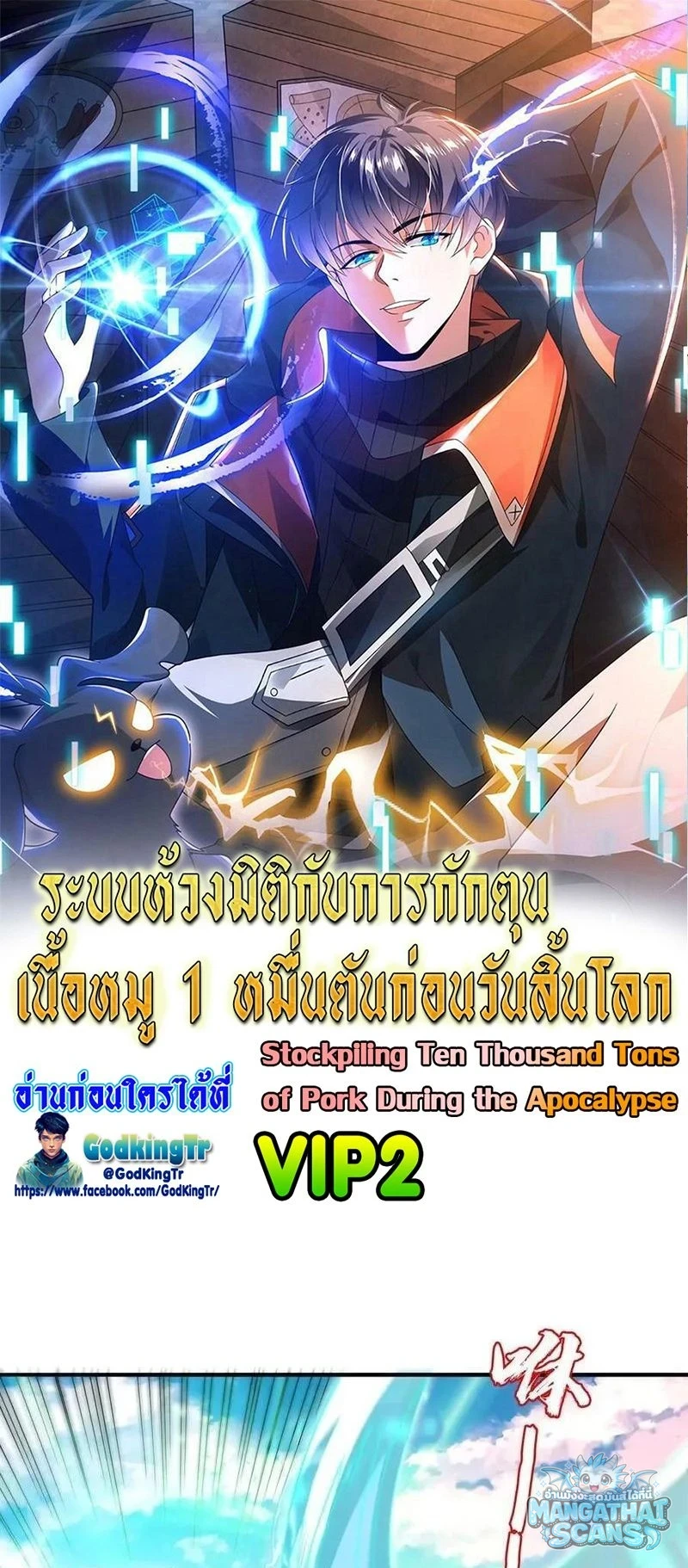 หน้า 1