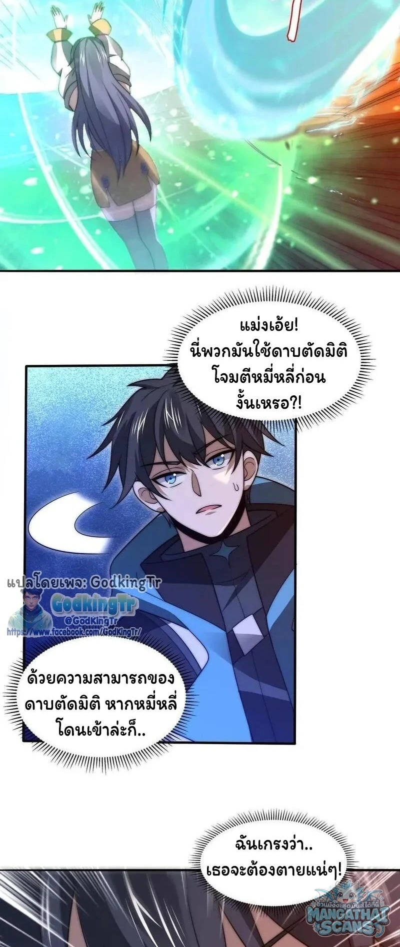 หน้า 2