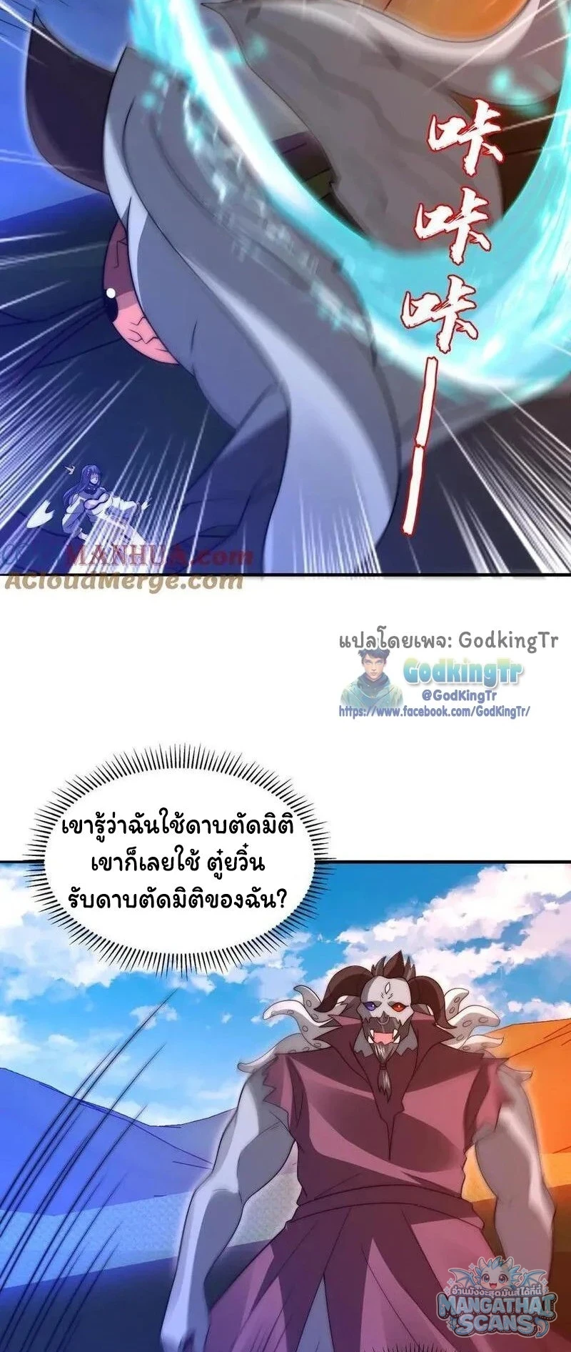 หน้า 5