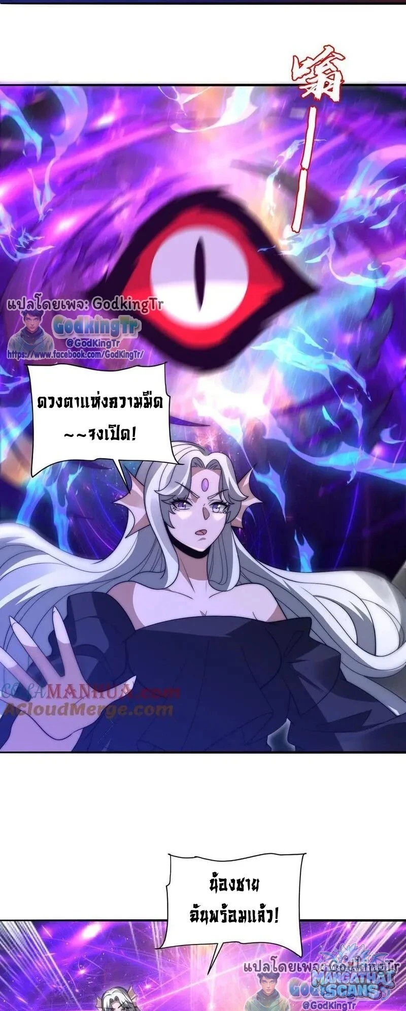 หน้า 7