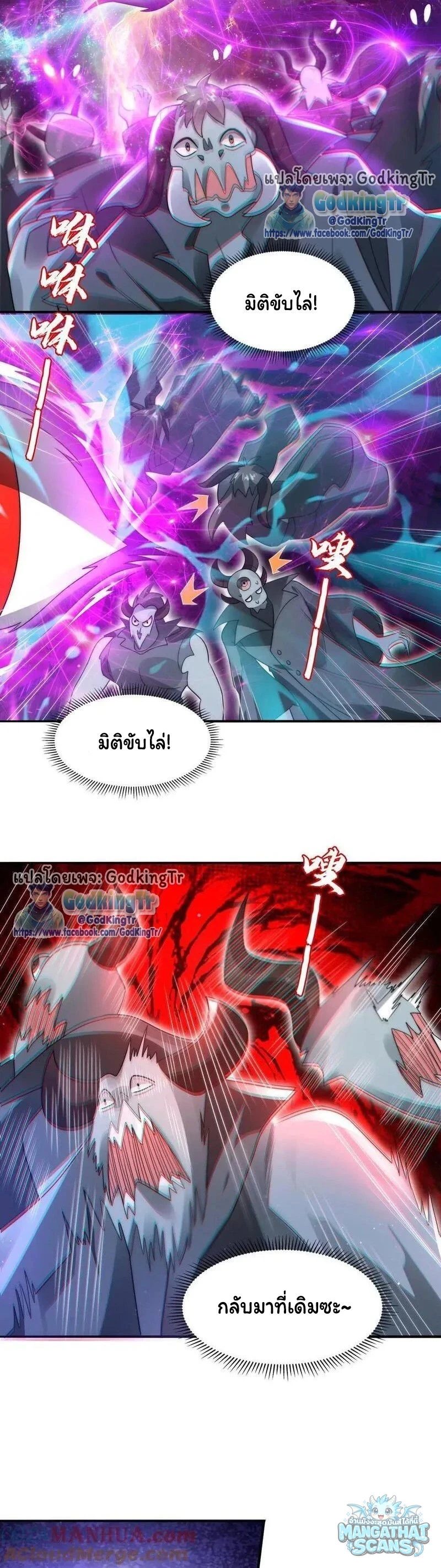 หน้า 12