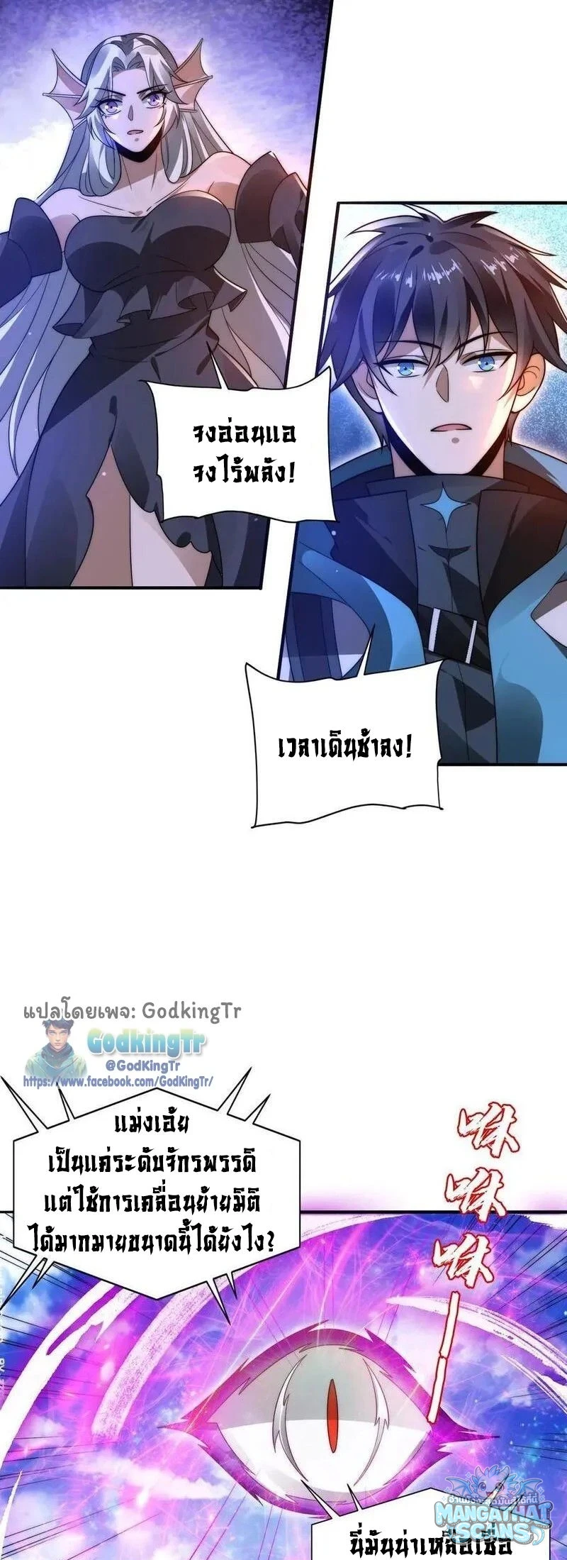 หน้า 13