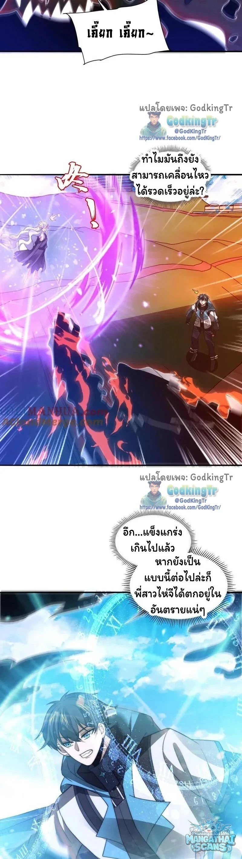 หน้า 18