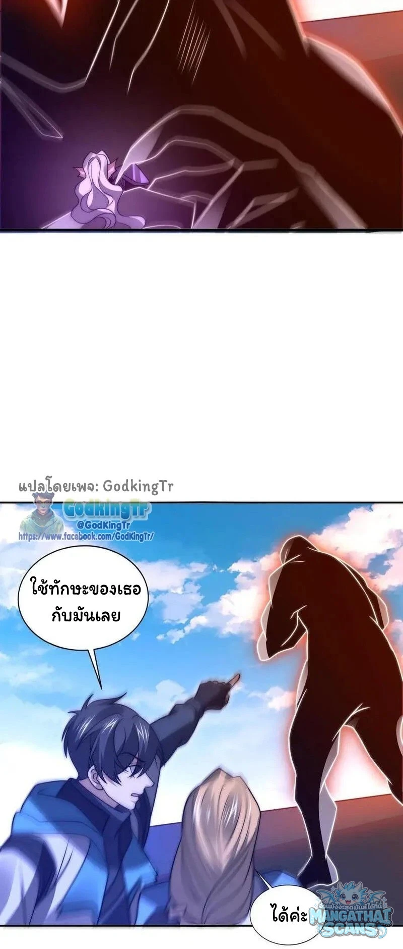 หน้า 13