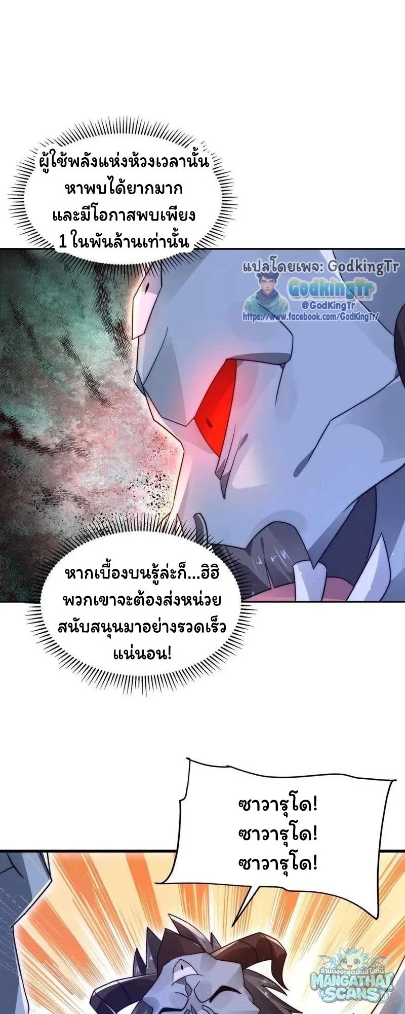 หน้า 18