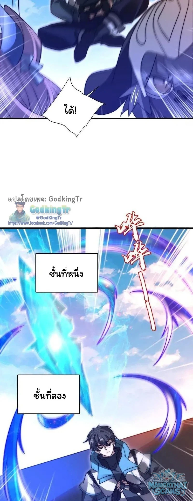หน้า 13