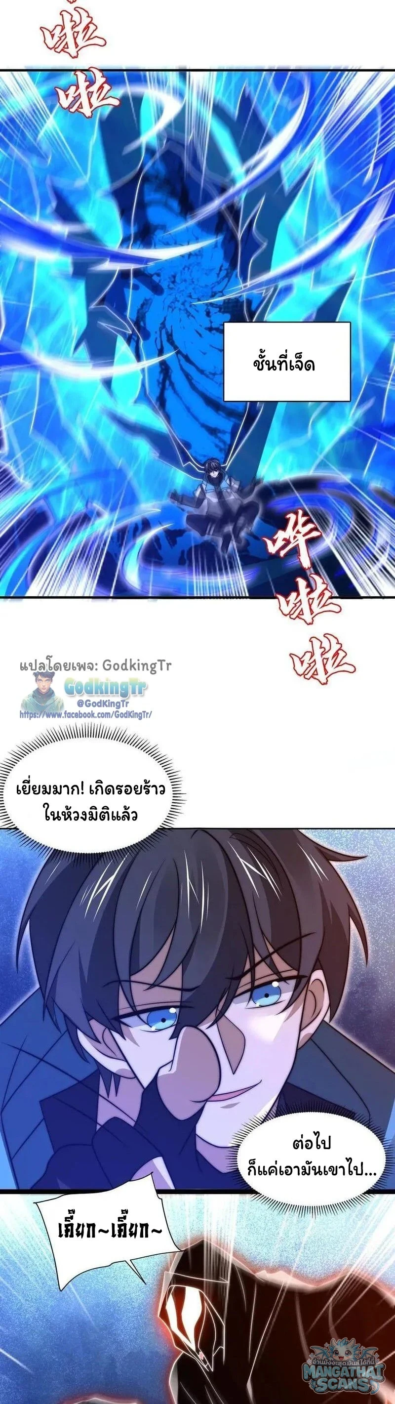 หน้า 16