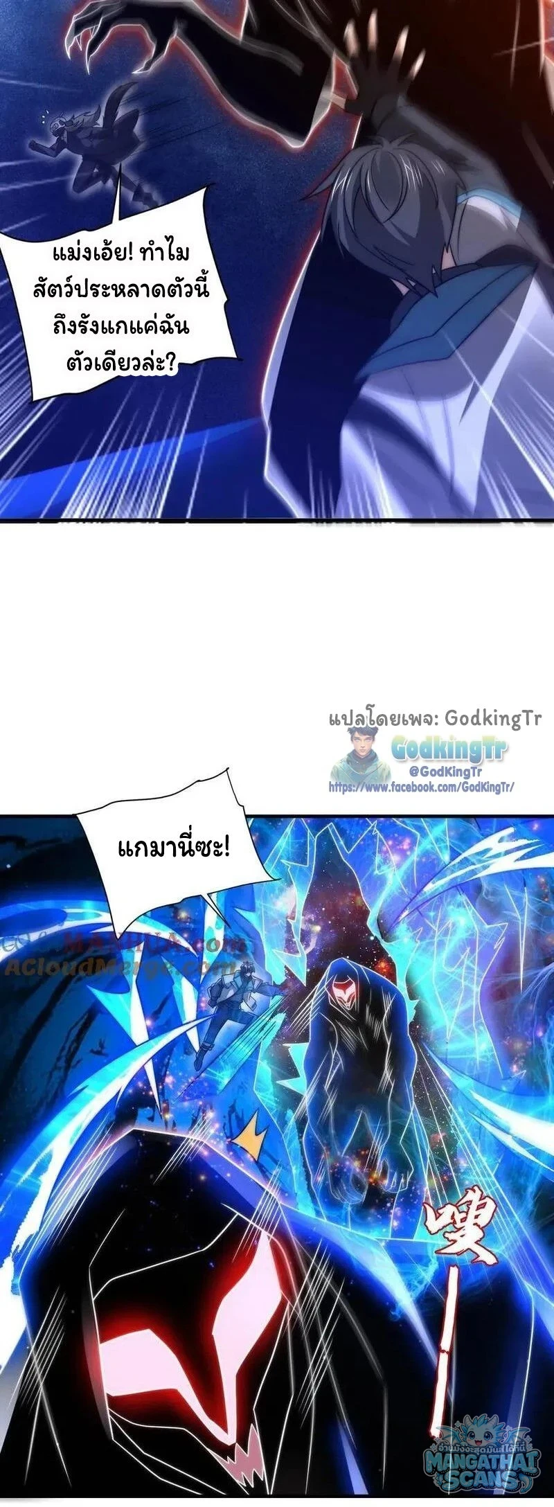 หน้า 17