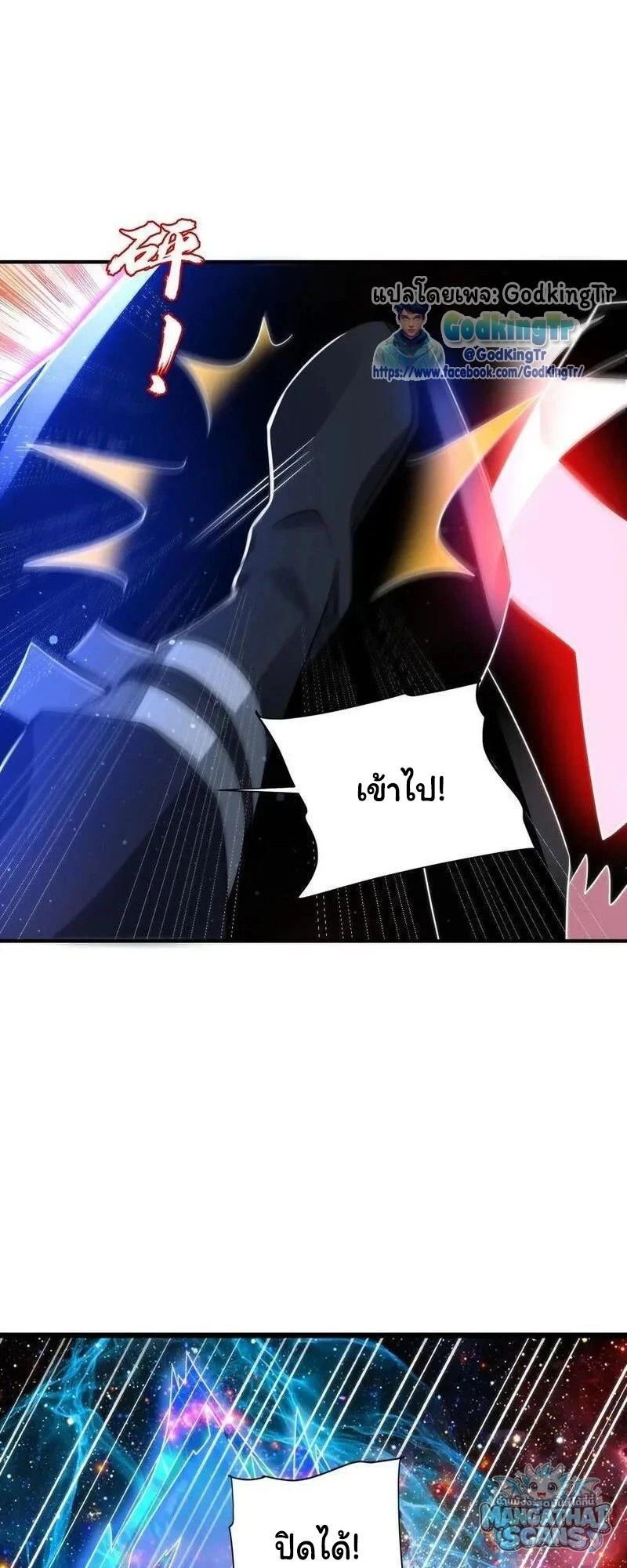 หน้า 18