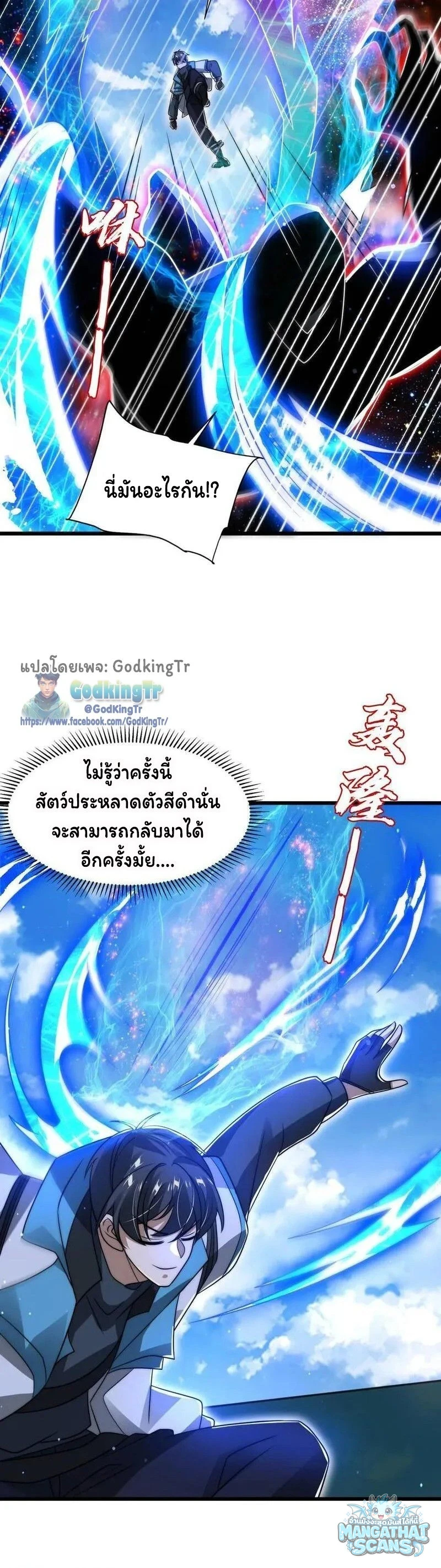 หน้า 20
