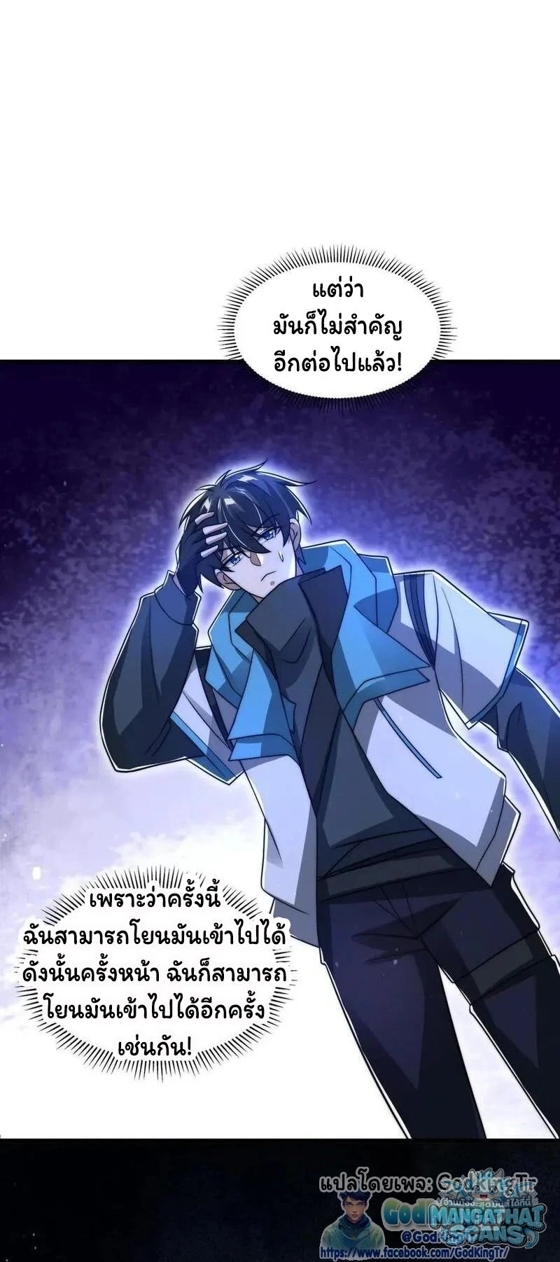 หน้า 21