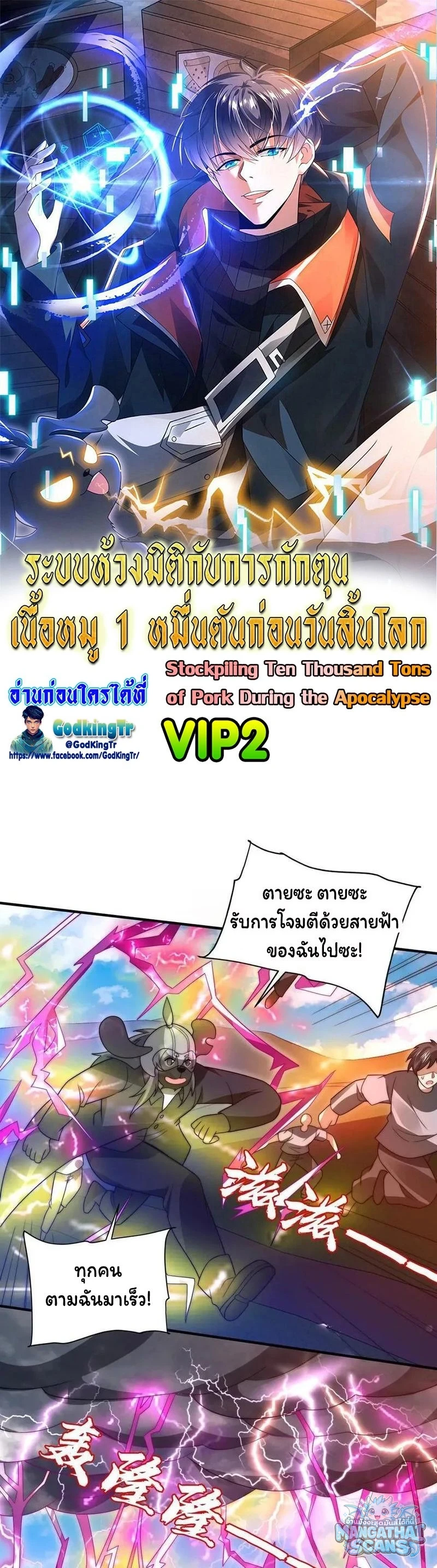 หน้า 1