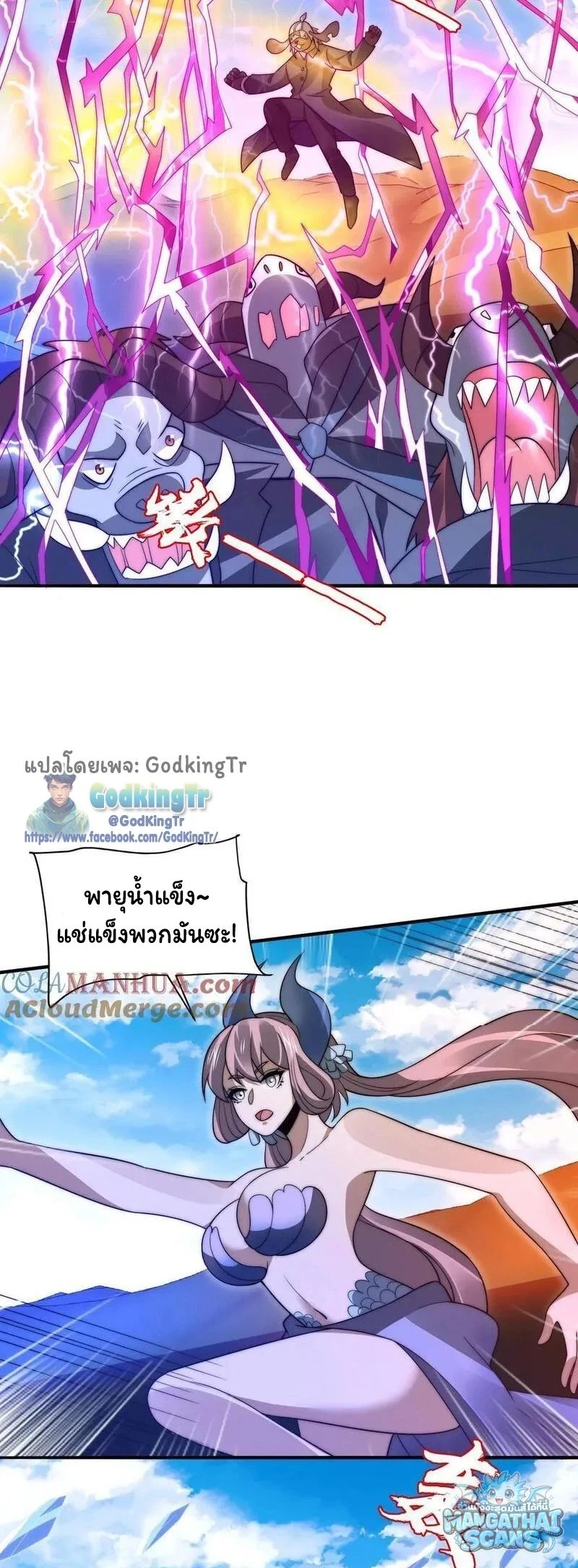หน้า 2