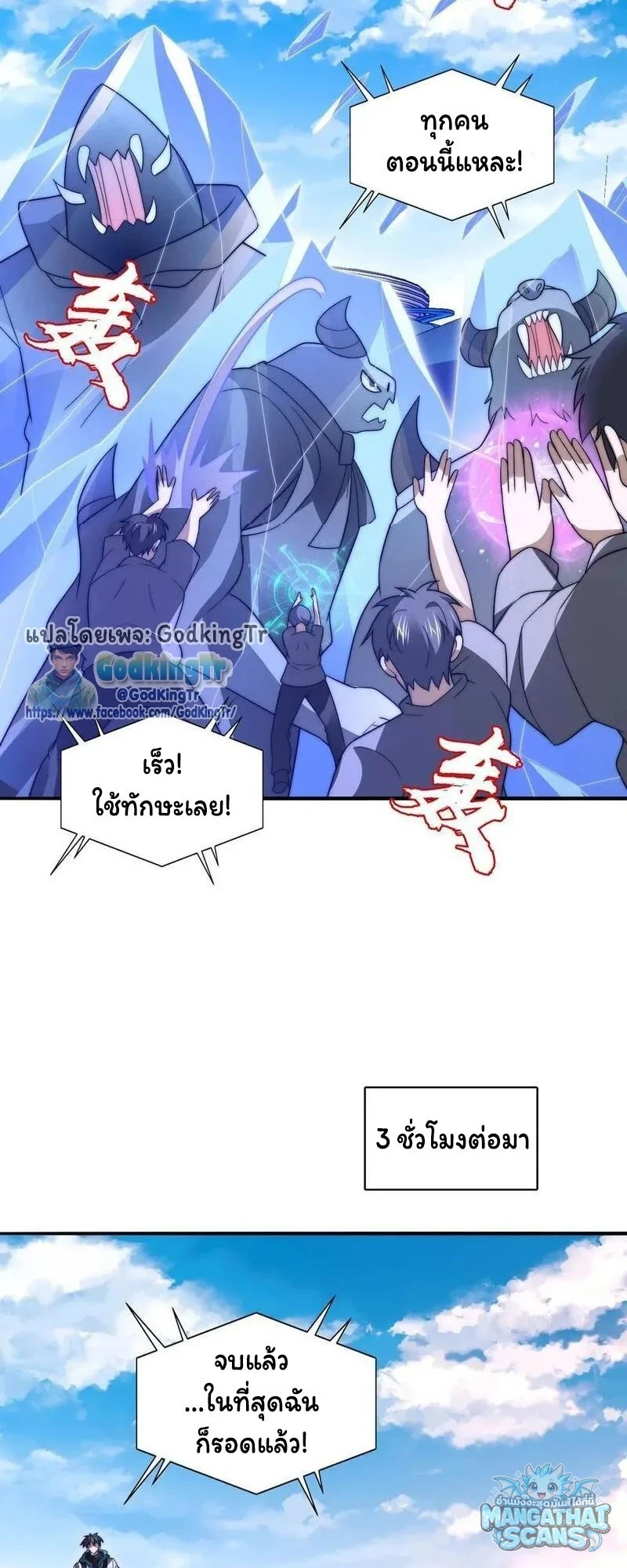 หน้า 3