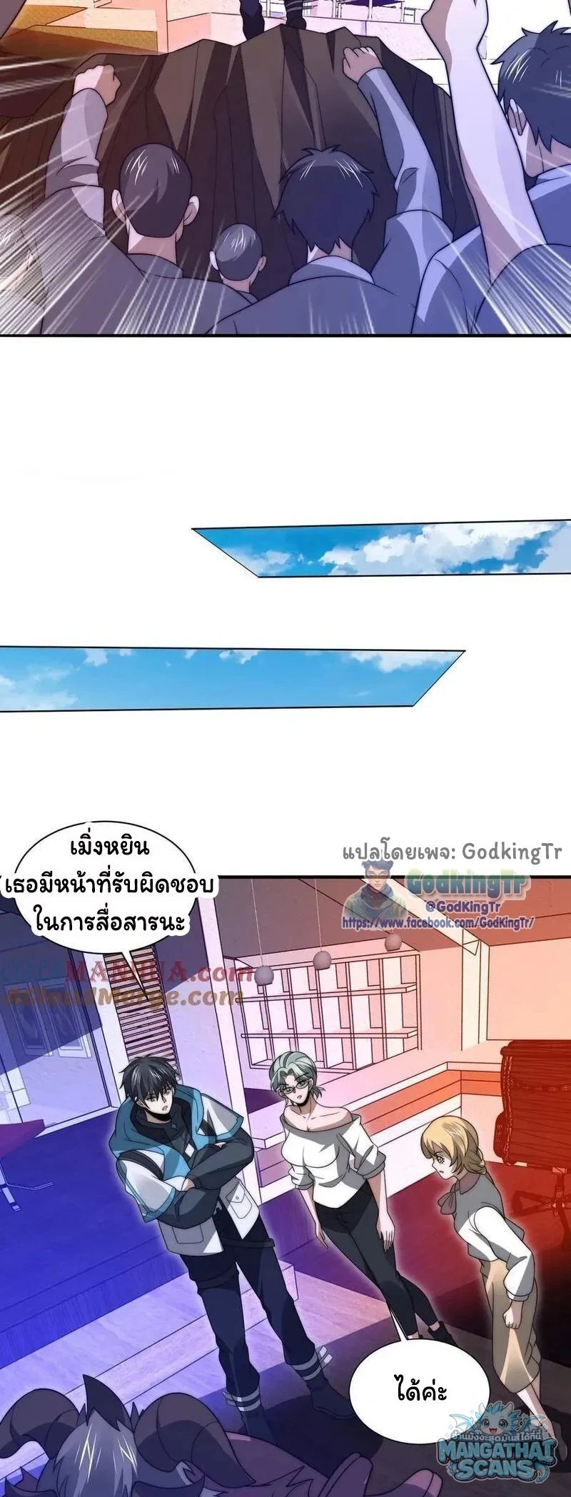 หน้า 8