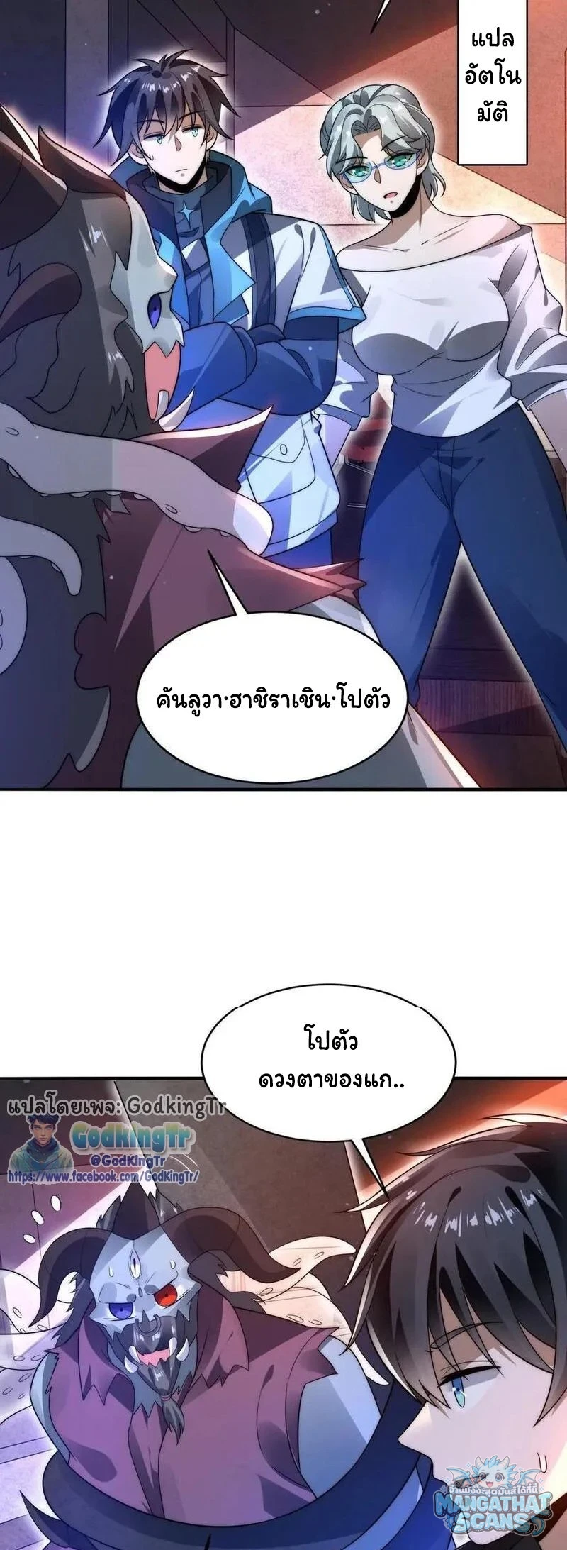 หน้า 11