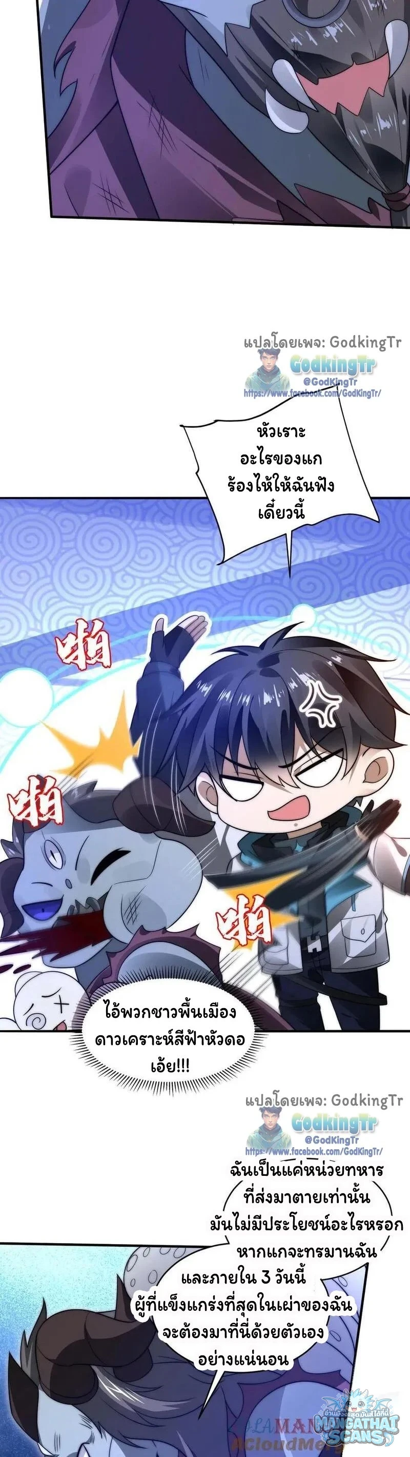 หน้า 17